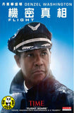 Flight Blu-Ray (2012) (Region A) (Hong Kong Version)
