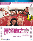 Fractured Follies Blu-ray (1988) 長短腳之戀 (Region A) (English Subtitled)