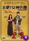 Friend Zone 去吧! 女神兵團 (2018) (Region 3 DVD) (English Subtitled) Thai movie