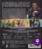 From Vegas To Macau 2 Blu-ray (2015) (Region A) (English Subtitled)