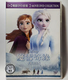 Frozen 2-Movie Set Collection (2019) 魔雪奇緣1+2套裝 (Region 3 DVD) (Chinese Subtitled)