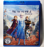 Frozen II Blu-ray (2019) 魔雪奇緣2 (Region Free) (Hong Kong Version)