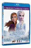 Frozen 2-Movie Blu-ray Set Collection (2019) 魔雪奇緣1+2套裝 (Region Free) (Hong Kong Version)