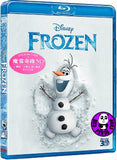 Frozen 3D Blu-Ray (2013) 魔雪奇緣 (Region Free) (Hong Kong Version)