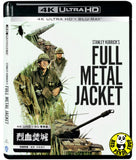 Full Metal Jacket 4K UHD + Blu-Ray (1987) 烈血焚城 (Hong Kong Version)