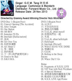 G.E.M. 鄧紫棋 - X.X.X. Live 演唱會 Concert DVD (2DVD) (2013) (Region Free)