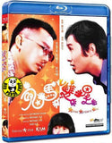 Games Gamblers Play 鬼馬雙星 Blu-ray (1974) (Region A) (English Subtitled)