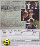 Gangnam Blues 江南黑夜 (2014) (Region A Blu-ray) (English Subtitled) Korean movie a.k.a. Gangnam 1970