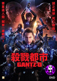 Gantz: 0 (2016) 殺戮都市: O (Region A Blu-ray) (English Subtitled) Japanese Animation aka Styled: Gantz O