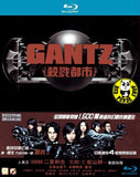 Gantz 殺戮都市 (2010) (Region A Blu-ray) (English Subtitled) Japanese movie
