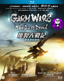 Garm Wars: The Last Druid Blu-Ray (2015) (Region A) (Hong Kong Version)