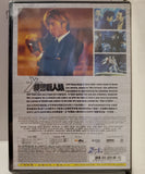 Gen-X Cops (1999) 特警新人類 (Region 3 DVD) (English Subtitled)