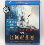 Geostorm 人造天劫 2D + 3D Blu-Ray (2017) (Region A) (Hong Kong Version)
