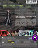 Ghost in the Shell:  Stand Alone Complex - Solid State Society 2D + 3D Special Edition 攻殼機動隊SAC SSS (2011) (Region A Blu-Ray) (English Subtitled) Japanese movie a.k.a. Kokaku kidotai S.A.C soriddo suteito sosaeti 3D