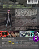Ghost in the Shell: Stand Alone Complex - Solid State Society 2D + 3D Special Edition 攻殼機動隊SAC SSS (2011) (Region A Blu-Ray) (English Subtitled) Japanese movie a.k.a. Kokaku kidotai S.A.C soriddo suteito sosaeti 3D