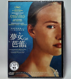 Girl 夢女芭蕾 (2018) (Region 3 DVD) (Hong Kong Version) French movie