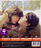 Girl in the Sunny Place (2013) (Region A Blu-ray) (English Subtitled) Japanese movie a.k.a. Her Sunny Side / Hidamari no Kanojo