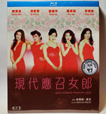 Girls Without Tomorrow Blu-ray (1992) 現代應召女郎 (Region Free) (English Subtitled) Remastered 修復版