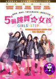 Girls Step 五個跳舞的女孩 (Region 3 DVD) (English Subtitled) Japanese movie aka Garuzu Suteppu