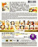 Go Grandriders 不老騎士 Blu-Ray (Region A) (Hong Kong Version)