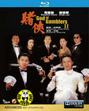 God Of Gamblers 2 Blu-ray (1990) 賭俠 (Region Free) (English Subtitled) Digitally Remastered