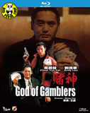 God Of Gamblers Blu-ray (1989) 賭神 (Region Free) (English Subtitled) Digitally Remastered