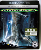 Godzilla 哥斯拉 4K UHD + Blu-Ray (1998) (Hong Kong Version)