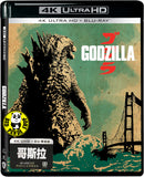 Godzilla 哥斯拉 4K UHD + Blu-Ray (2014) (Hong Kong Version)