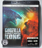 Godzilla vs. Kong 4K UHD + Blu-Ray (2021) 哥斯拉大戰金剛 (Hong Kong Version)