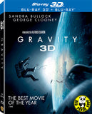 Gravity 引力邊緣 2D + 3D Blu-Ray (2013) (Region Free) (Hong Kong Version)