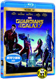 Guardians of the Galaxy 銀河守護隊 3D Blu-Ray (2014) (Region Free) (Hong Kong Version)