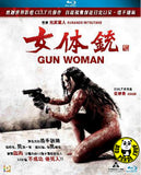 Gun Woman (2014) (Region A Blu-ray) (English Subtitled) Japanese Movie