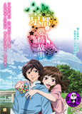 HAL 京都愛情故事 (2014) (Region 3 DVD) (English Subtitled) Japanese Movie a.k.a. Haru