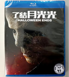 Halloween Ends Blu-ray (2022) 了結月光光 (Region Free) (Hong Kong Version)
