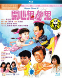 Happy Ghost III Blu-ray (1986) 開心鬼撞鬼 (Region A) (English Subtitled) Happy Ghost 3