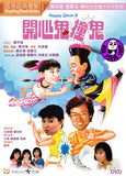 Happy Ghost III (1986) 開心鬼撞鬼 (Region 3 DVD) (English Subtitled) Happy Ghost 3