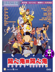 Happy Ghost IV (1990) 開心鬼救開心鬼 (Region 3 DVD) (English Subtitled)