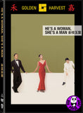He's A Woman, She's A Man (1994) 金枝玉葉 (Region 3 DVD) (English Subtitled)