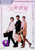 Heart into Hearts (1990) 三人新世界 (Region 3 DVD) (English Subtitled)