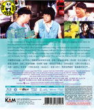 Heart Of Dragon 龍的心 Blu-ray (1985) (Region A) (English Subtitled)