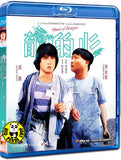 Heart Of Dragon 龍的心 Blu-ray (1985) (Region A) (English Subtitled)