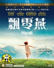 Heidi 飄零燕 (2015) (Region A Blu-ray) (English Subtitled) German Live Action Movie