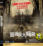 Heilstatten (2018) 靈養院大瘋殺 (Region Free Blu-ray) (English Subtitled) German movie aka Heilstätten