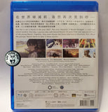 Hello World (2019) Hello World (Region A Blu-ray) (English Subtitled) Japanese Animation aka ハロー・ワールド / Hepburn: Harō Wārudo