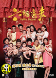 Hello Babies (2014) (Region Free DVD) (English Subtitled)
