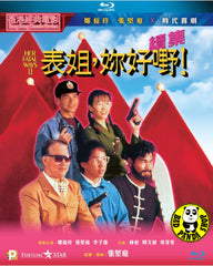 Her Fatal Ways II Blu-ray (1991) 表姐, 妳好嘢! 續集 (Region A) (English Subtitled)