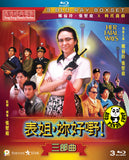 Her Fatal Ways Trilogy Blu-ray Boxset (1990-1992) 表姐, 妳好嘢! 三部曲 (Region A) (English Subtitled) 3 Movie Collection