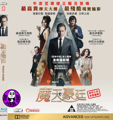 High-Rise 魔天豪廷 Blu-Ray (2016) (Region A) (Hong Kong Version)