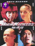 High Kickers (2012) (Region 3 DVD) (English Subtitled)