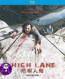High Lane (2009) 絕嶺人魔 (Region A Blu-ray) (English Subtitled) French Movie